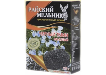 Тмин черный молотый Тмин черный молотый